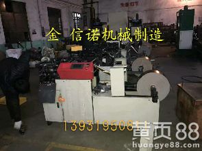 最新數(shù)控折疊元寶機(jī)廠家直銷(xiāo) 助力祭祀文化現(xiàn)代化