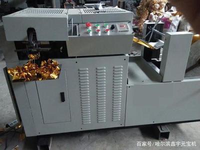 哈爾濱元寶機(jī)無(wú)法正常出件的常見(jiàn)原因及解決方法