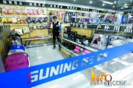 驚喜與驚險(xiǎn)并存 家電渠道變革能否顛覆傳統(tǒng)百貨模式？